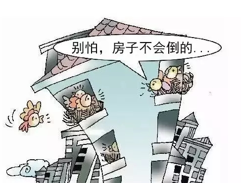 溫州房屋倒塌：讓我們重新回歸專業(yè)，思考房屋改造安全問題